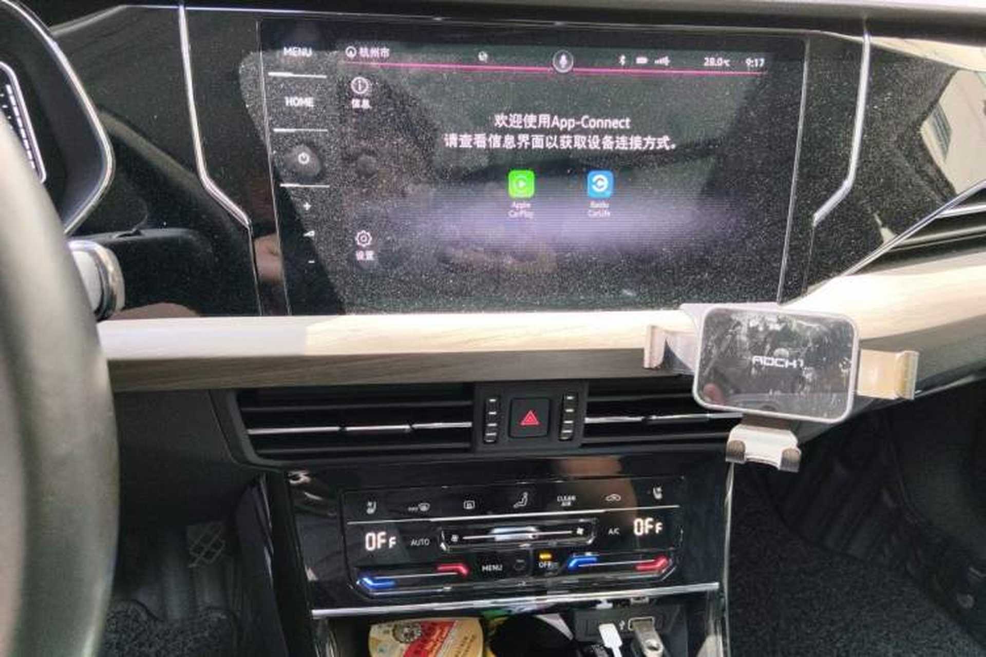 Used Volkswagen Passat 2021 330TSI Luxury Edition Audio And AC Panel