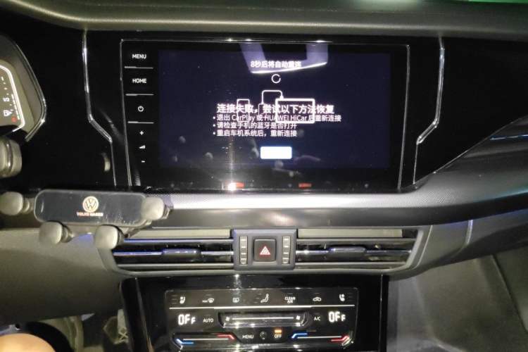 Used Volkswagen Passat 2022 330TSI Starry Luxury Edition Audio And AC Panel