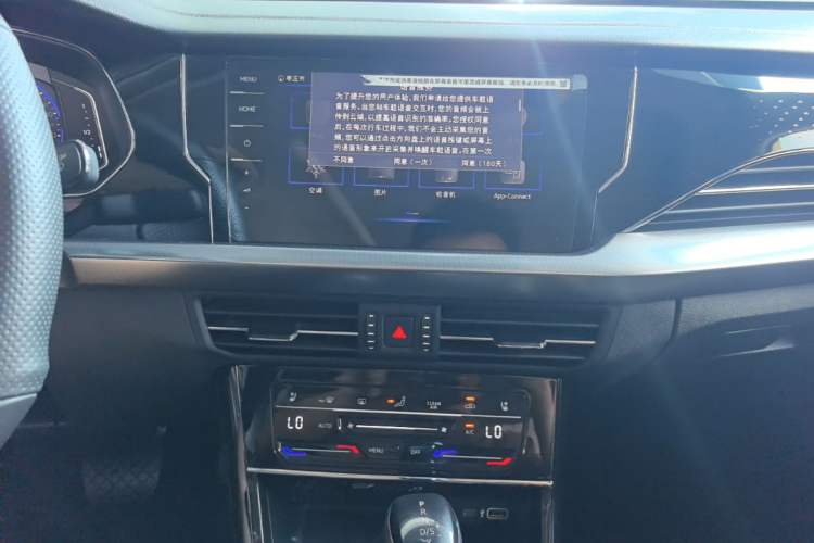 Used Volkswagen Passat 2022 330TSI Starry Luxury Edition Audio And AC Panel