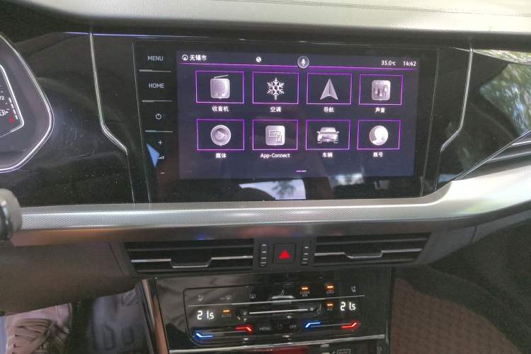 Used Volkswagen Passat 2022 330TSI Starry Luxury Edition Audio And AC Panel