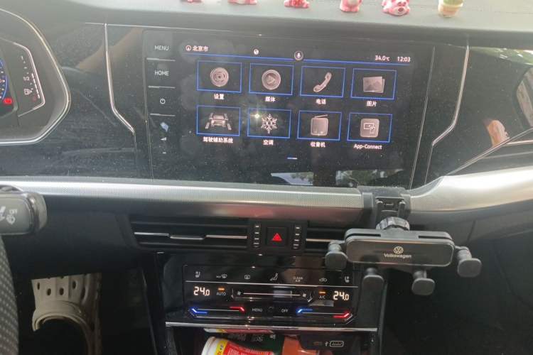 Used Volkswagen Passat 2022 330TSI Luxury Edition Audio And AC Panel