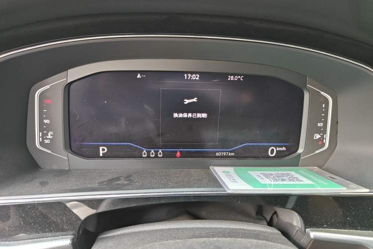 Used Volkswagen Passat 2022 330TSI Starry Luxury Edition Instrument Cluster
