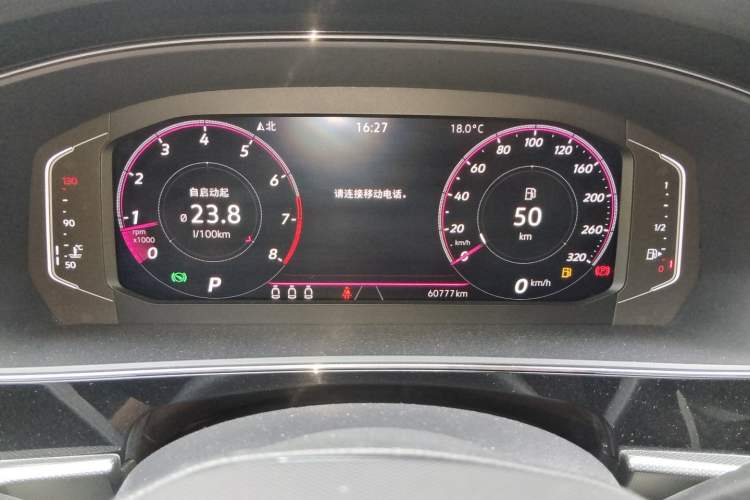 Used Volkswagen Passat 2022 330TSI Luxury Edition Instrument Cluster