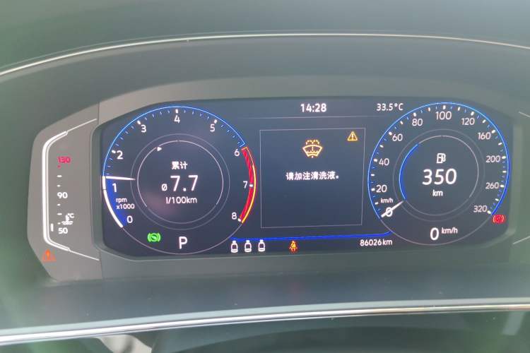 Used Volkswagen Passat 2022 330TSI Starry Elite Edition Instrument Cluster
