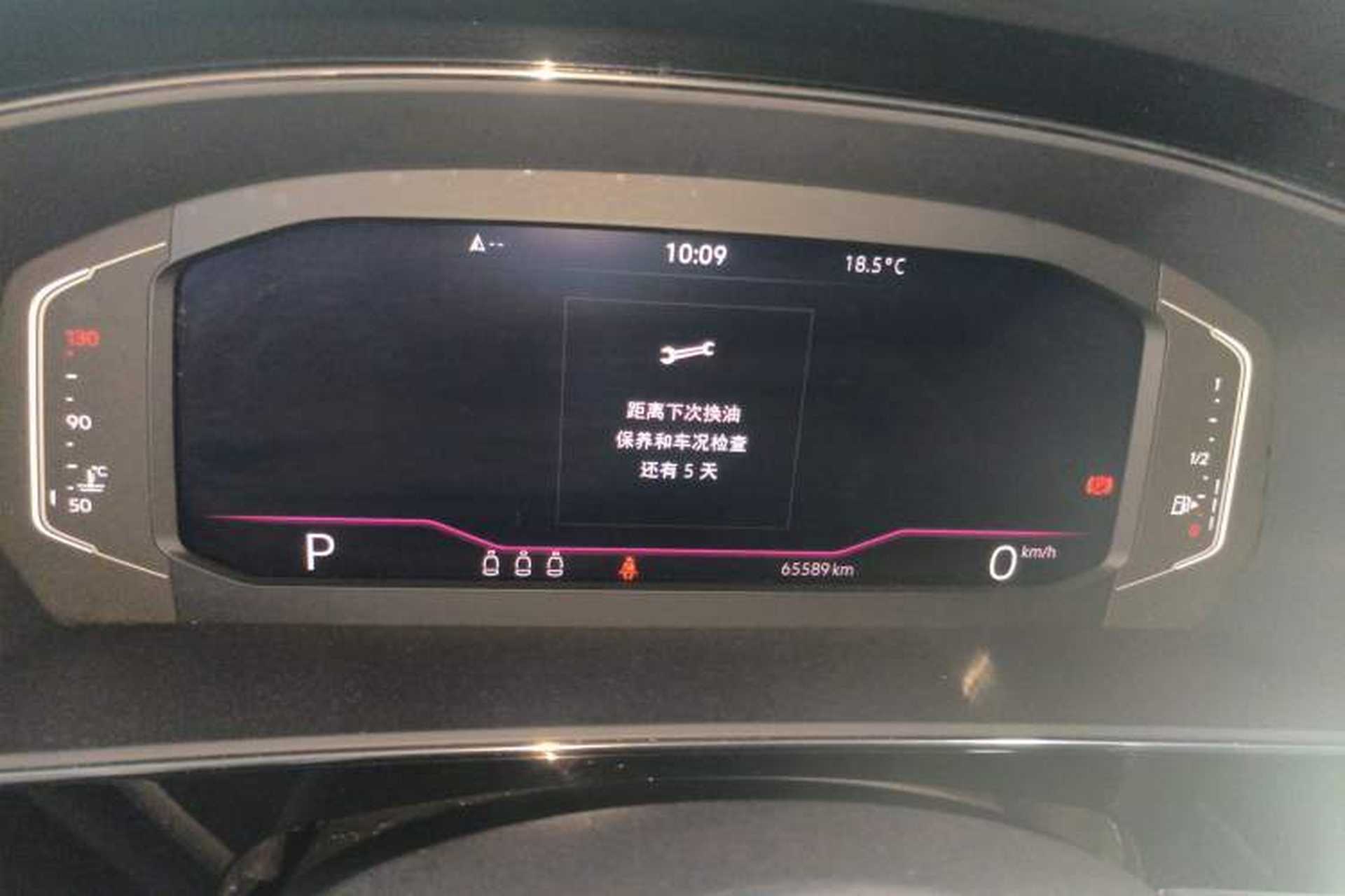 Used Volkswagen Passat 2022 330TSI Starry Luxury Edition Instrument Cluster