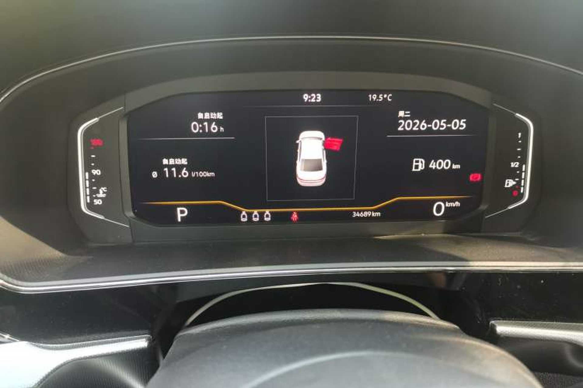 Used Volkswagen Passat 2022 330TSI Elite Edition Instrument Cluster