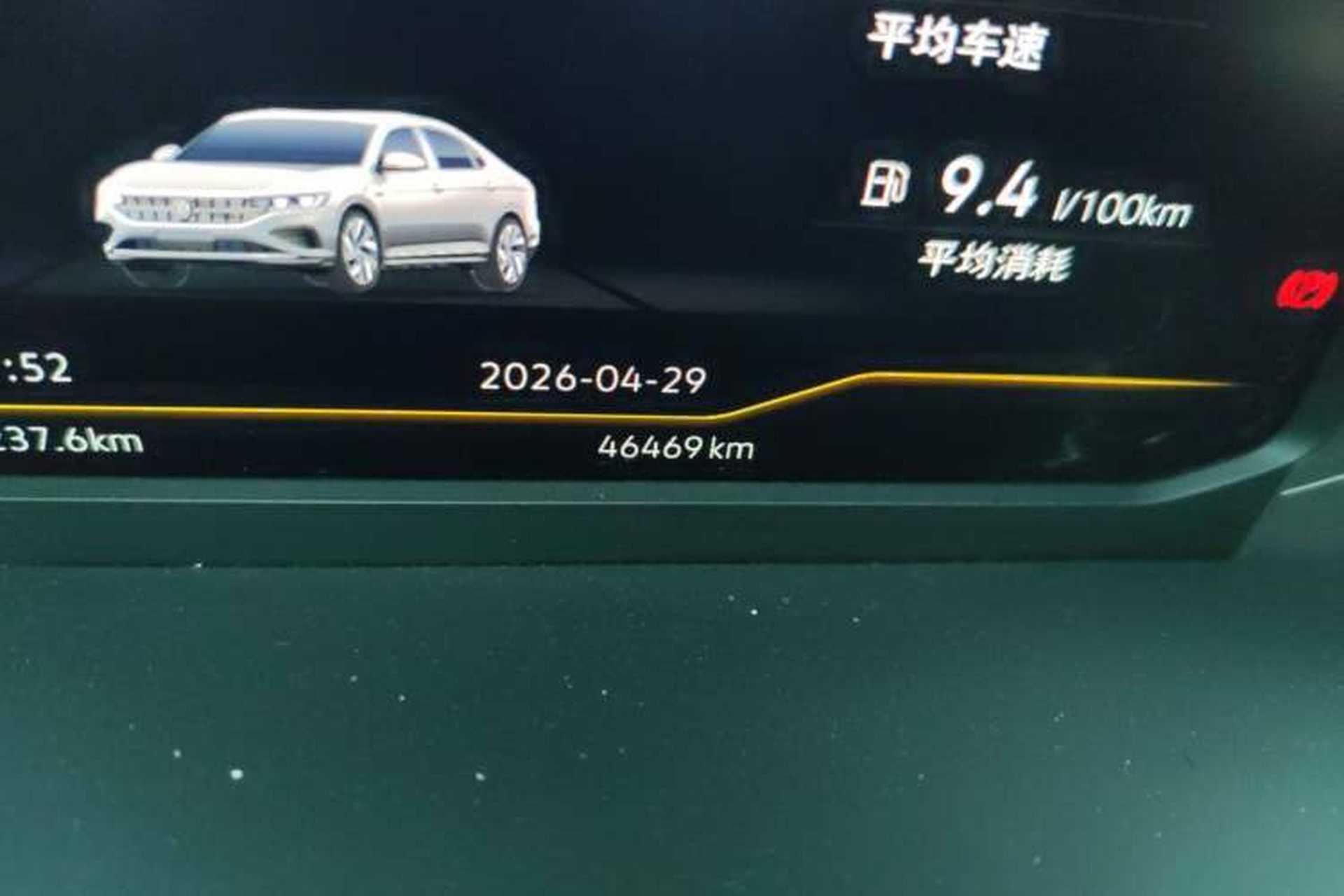 Used Volkswagen Passat 2022 330TSI Starry Elite Edition Odometer Close Up
