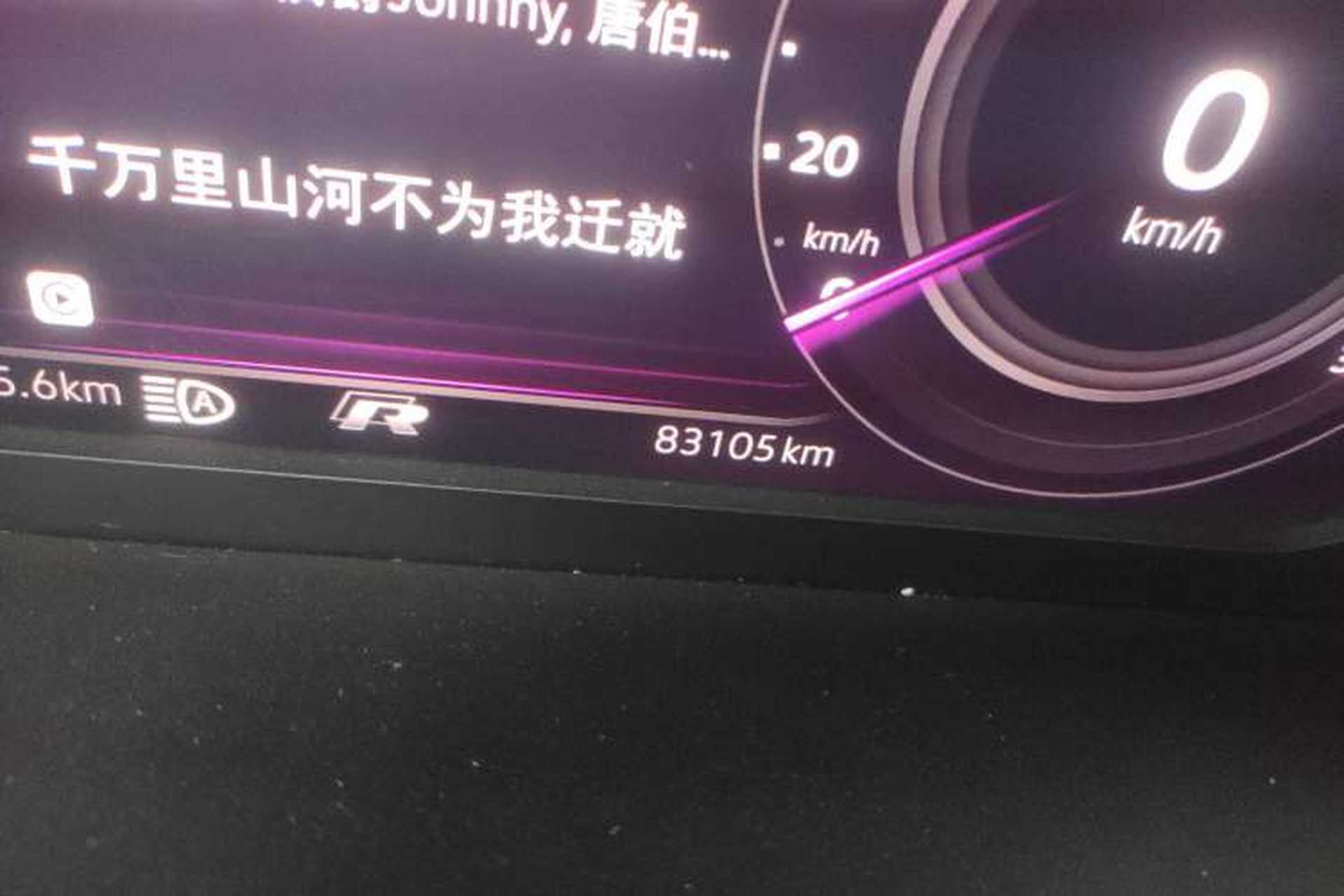 Used Volkswagen Passat 2022 330TSI Starry Luxury Edition Odometer Close Up