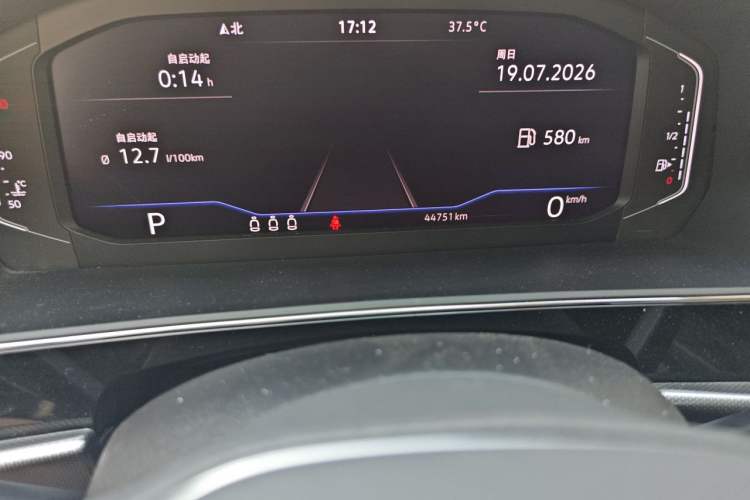 Used Volkswagen Passat 2022 330TSI Starry Elite Edition Odometer Close Up