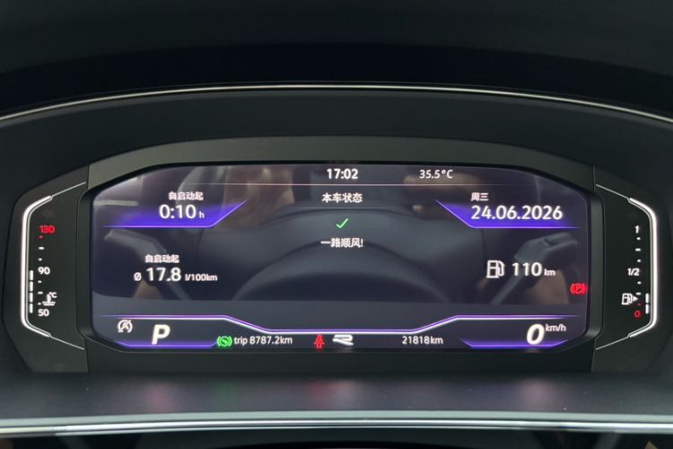 Used Volkswagen Passat 2022 330TSI Starry Elite Edition Odometer Close Up