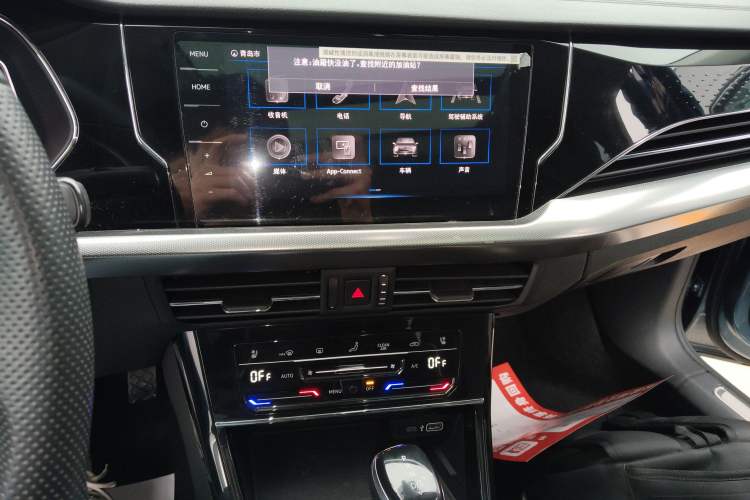 Used Volkswagen Passat 2022 330TSI Starry Luxury Edition Audio And AC Panel
