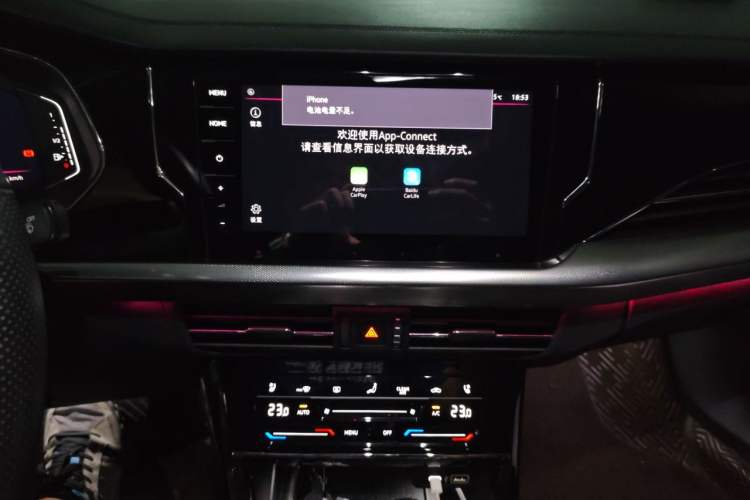 Used Volkswagen Passat 2023 330TSI Luxury Edition Audio And AC Panel