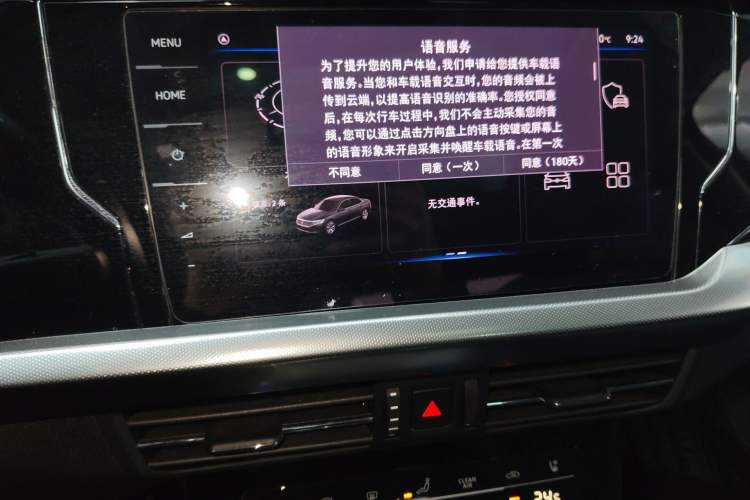Used Volkswagen Passat 2023 Restyled 330TSI Starry Luxury Edition Audio And AC Panel