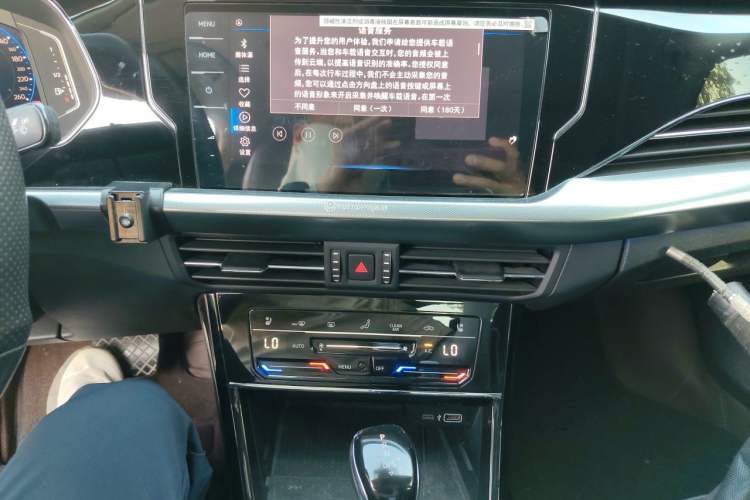 Used Volkswagen Passat 2023 Restyled 330TSI Starry Luxury Edition Audio And AC Panel