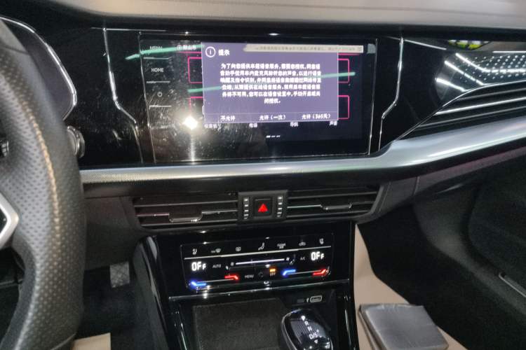 Used Volkswagen Passat 2023 Restyled 330TSI Starry Luxury Edition Audio And AC Panel