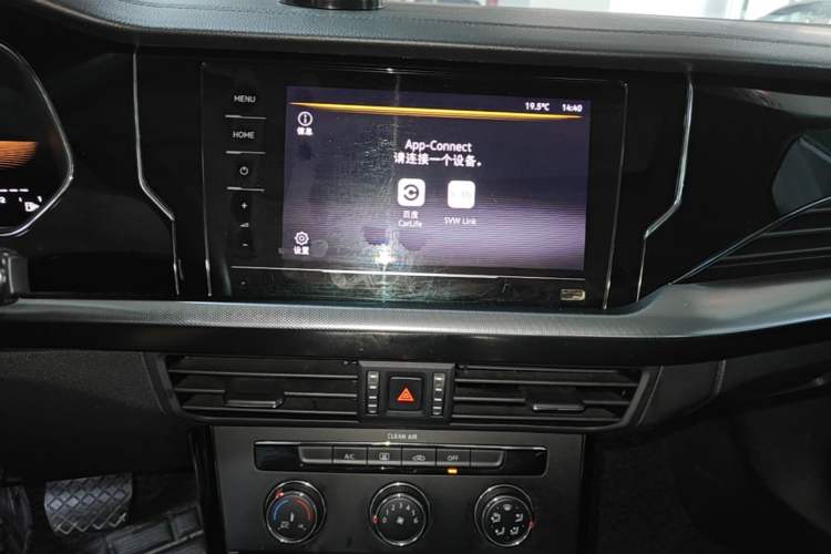 Used Volkswagen Passat 2023 280TSI Business Edition Audio And AC Panel
