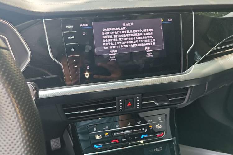 Used Volkswagen Passat 2023 Revised Version 380TSI Flagship Edition Audio And AC Panel