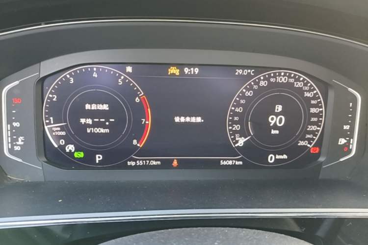 Used Volkswagen Passat 2023 Restyled 330TSI Starry Luxury Edition Instrument Cluster