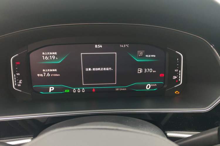 Used Volkswagen Passat 2023 Revised 330TSI Starry Elite Edition Instrument Cluster
