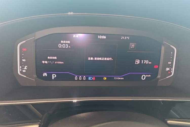 Used Volkswagen Passat 2023 Restyled 330TSI Starry Luxury Edition Instrument Cluster