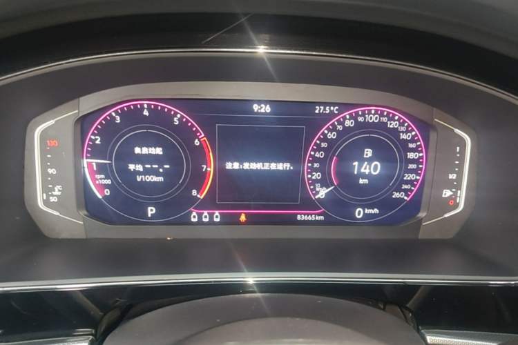 Used Volkswagen Passat 2023 Revised 330TSI Starry Elite Edition Instrument Cluster