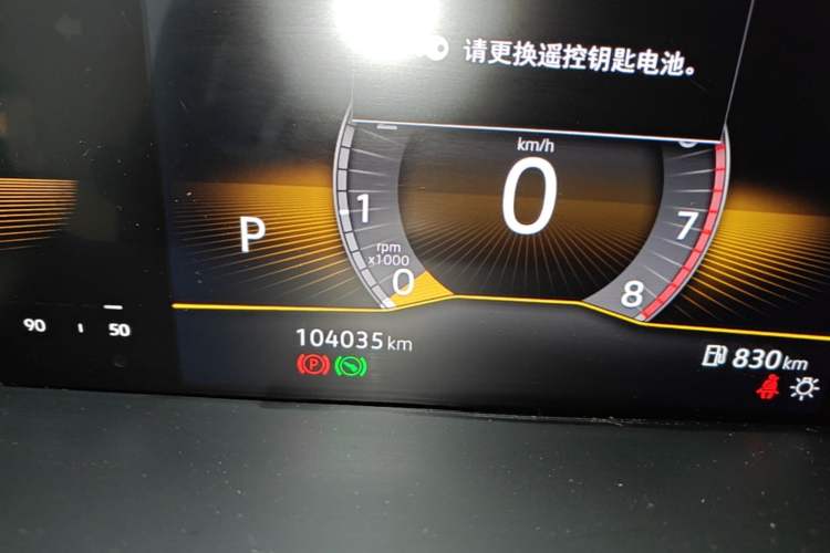 Used Volkswagen Passat 2023 280TSI Business Edition Instrument Cluster