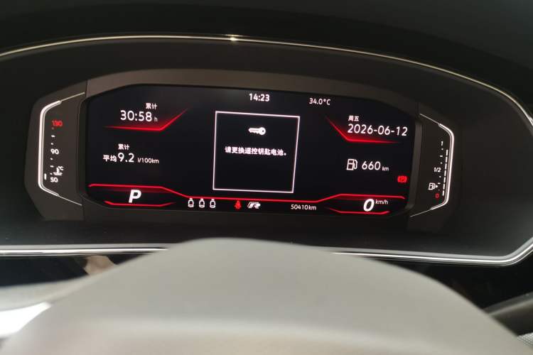 Used Volkswagen Passat 2023 Revised 330TSI Starry Elite Edition Instrument Cluster