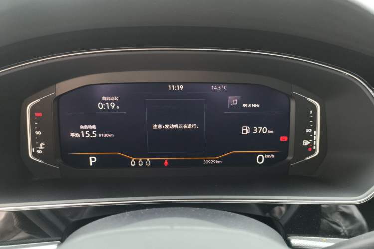 Used Volkswagen Passat 2023 Revised 330TSI Elite Edition Instrument Cluster
