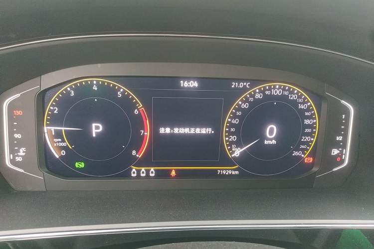 Used Volkswagen Passat 2023 Revised 330TSI Starry Elite Edition Instrument Cluster