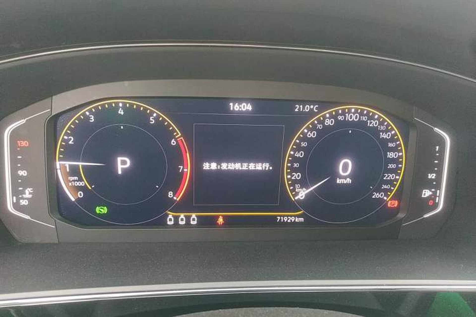 Used Volkswagen Passat 2023 Revised 330TSI Starry Elite Edition Instrument Cluster