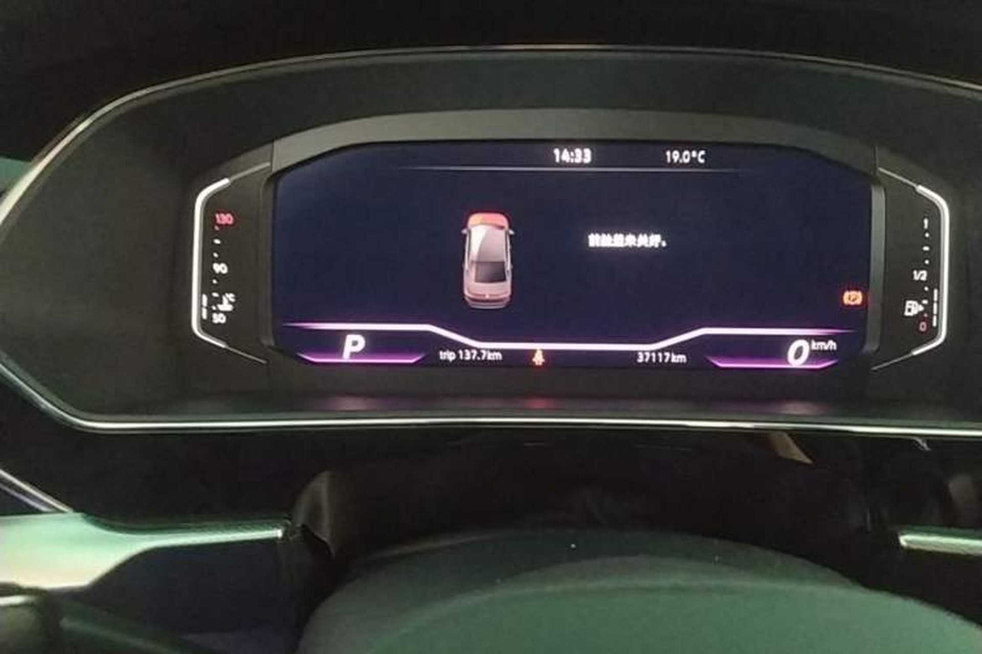 Used Volkswagen Passat 2023 Revised 330TSI Starry Elite Edition Instrument Cluster