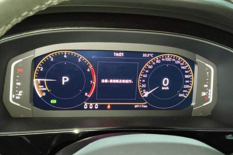 Used Volkswagen Passat 2023 Revised 330TSI Starry Elite Edition Instrument Cluster