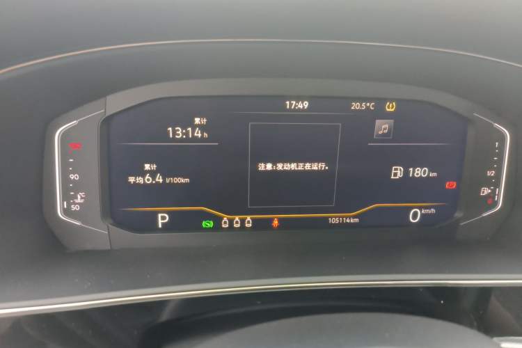 Used Volkswagen Passat 2023 330TSI Elite Edition Instrument Cluster