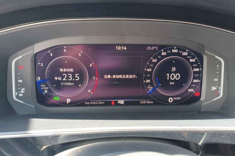 Used Volkswagen Passat 2023 Revised 330TSI Starry Elite Edition Instrument Cluster