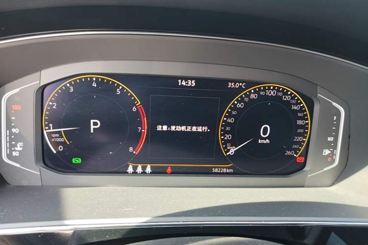 Used Volkswagen Passat 2023 Revised 330TSI Starry Elite Edition Instrument Cluster