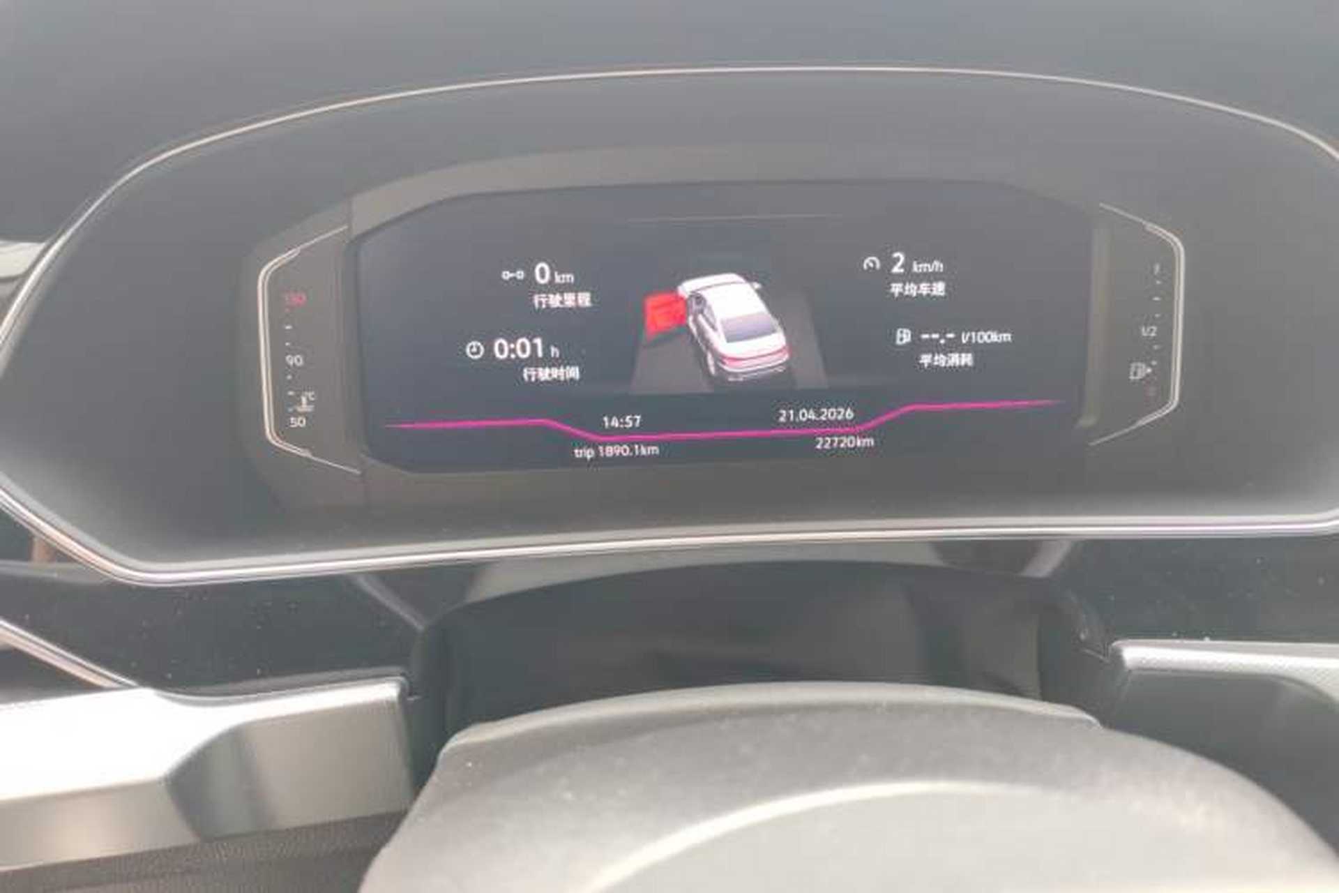 Used Volkswagen Passat 2023 Restyled 330TSI Starry Luxury Edition Odometer Close Up