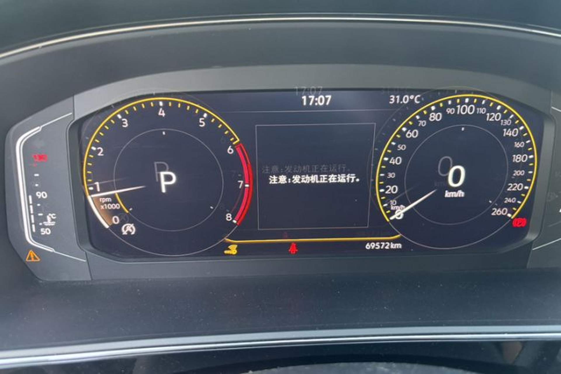 Used Volkswagen Passat 2023 Revised 330TSI Starry Elite Edition Odometer Close Up
