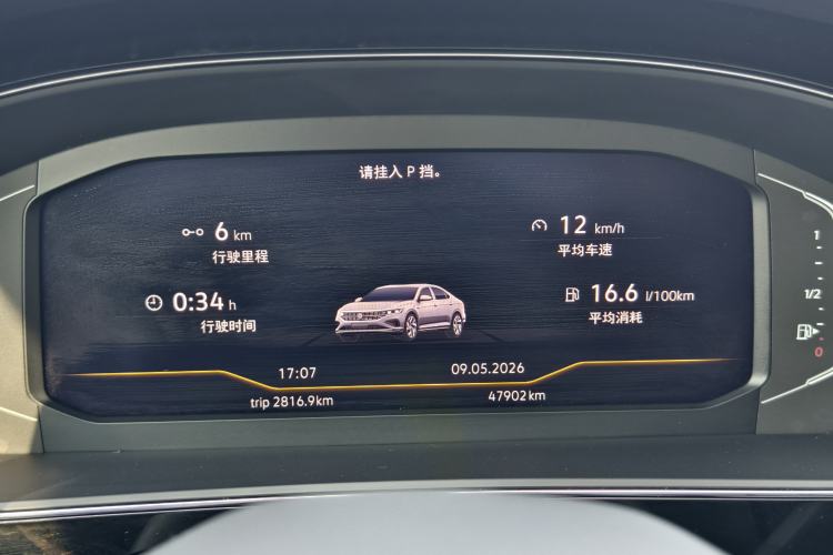 Used Volkswagen Passat 2023 Revised 330TSI Starry Elite Edition Odometer Close Up