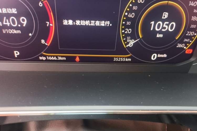 Used Volkswagen Passat 2023 Revised 330TSI Starry Elite Edition Odometer Close Up