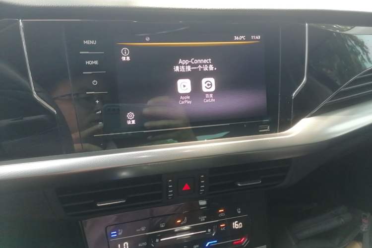 Used Volkswagen Passat 2024 280TSI Starry Elite Edition Audio And AC Panel