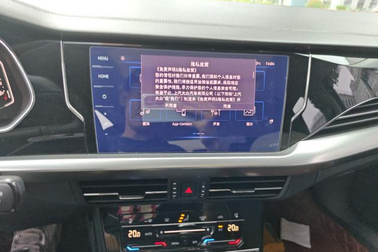 Used Volkswagen Passat 2024 380TSI Starry Dragon Edition Audio And AC Panel