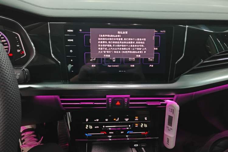 Used Volkswagen Passat 2024 380TSI Dragon Glory Edition Audio And AC Panel