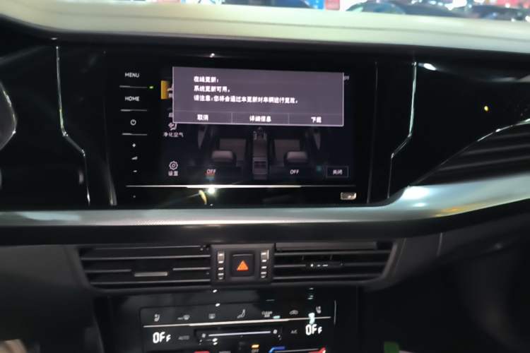 Used Volkswagen Passat 2024 380TSI Elite Edition Audio And AC Panel