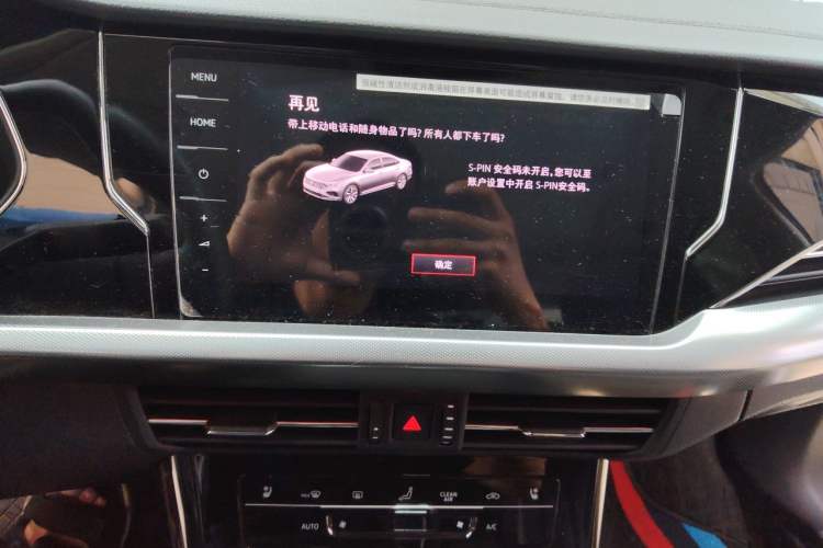Used Volkswagen Passat 2024 380TSI Luxury Edition Audio And AC Panel