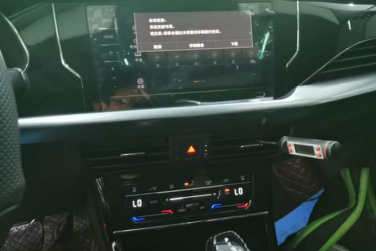 Used Volkswagen Passat 2024 330TSI Elite Edition Audio And AC Panel
