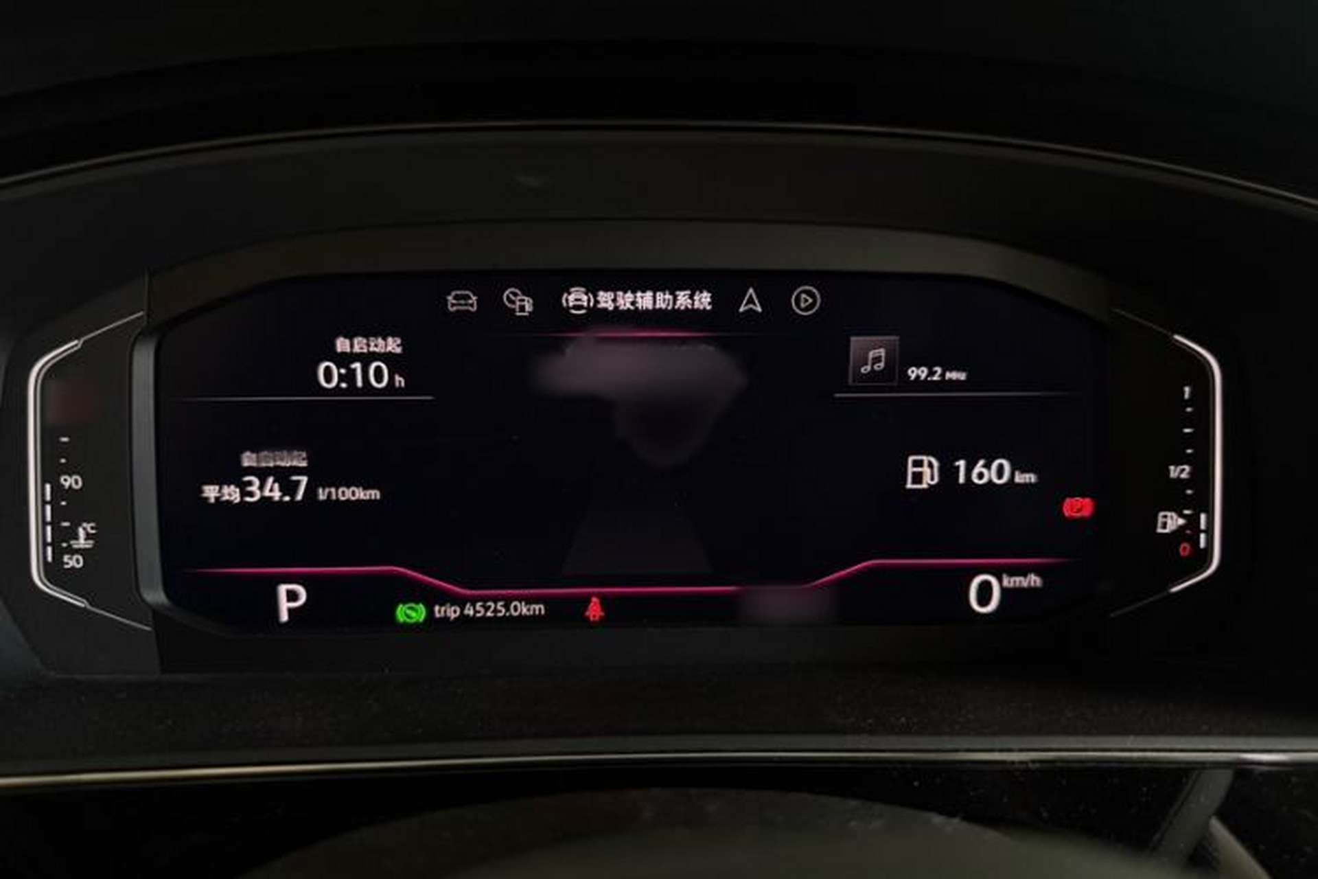 Used Volkswagen Passat 2024 380TSI Starry Dragon Edition Instrument Cluster