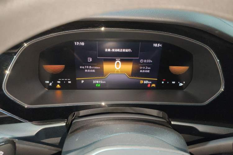 Used Volkswagen Passat 2024 280TSI Business Edition Instrument Cluster