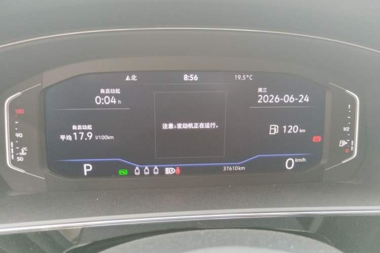 Used Volkswagen Passat 2024 380TSI Luxury Edition Instrument Cluster