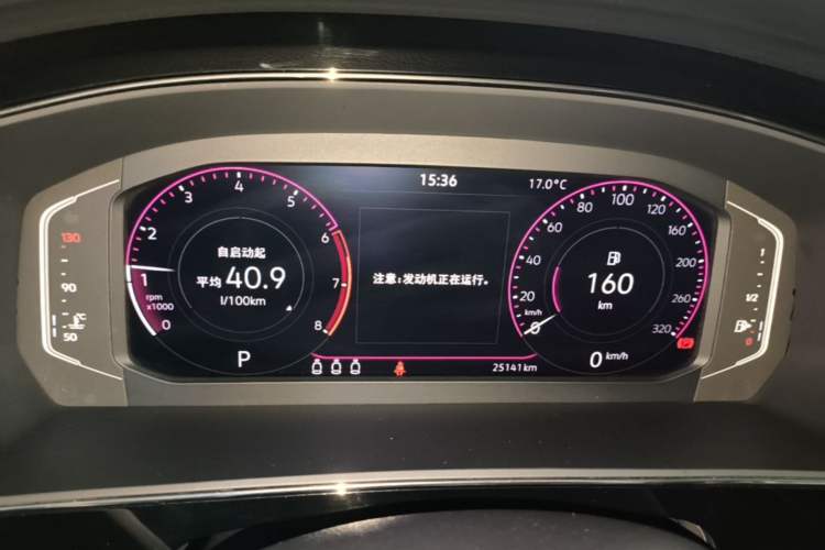 Used Volkswagen Passat 2024 380TSI Elite Edition Instrument Cluster