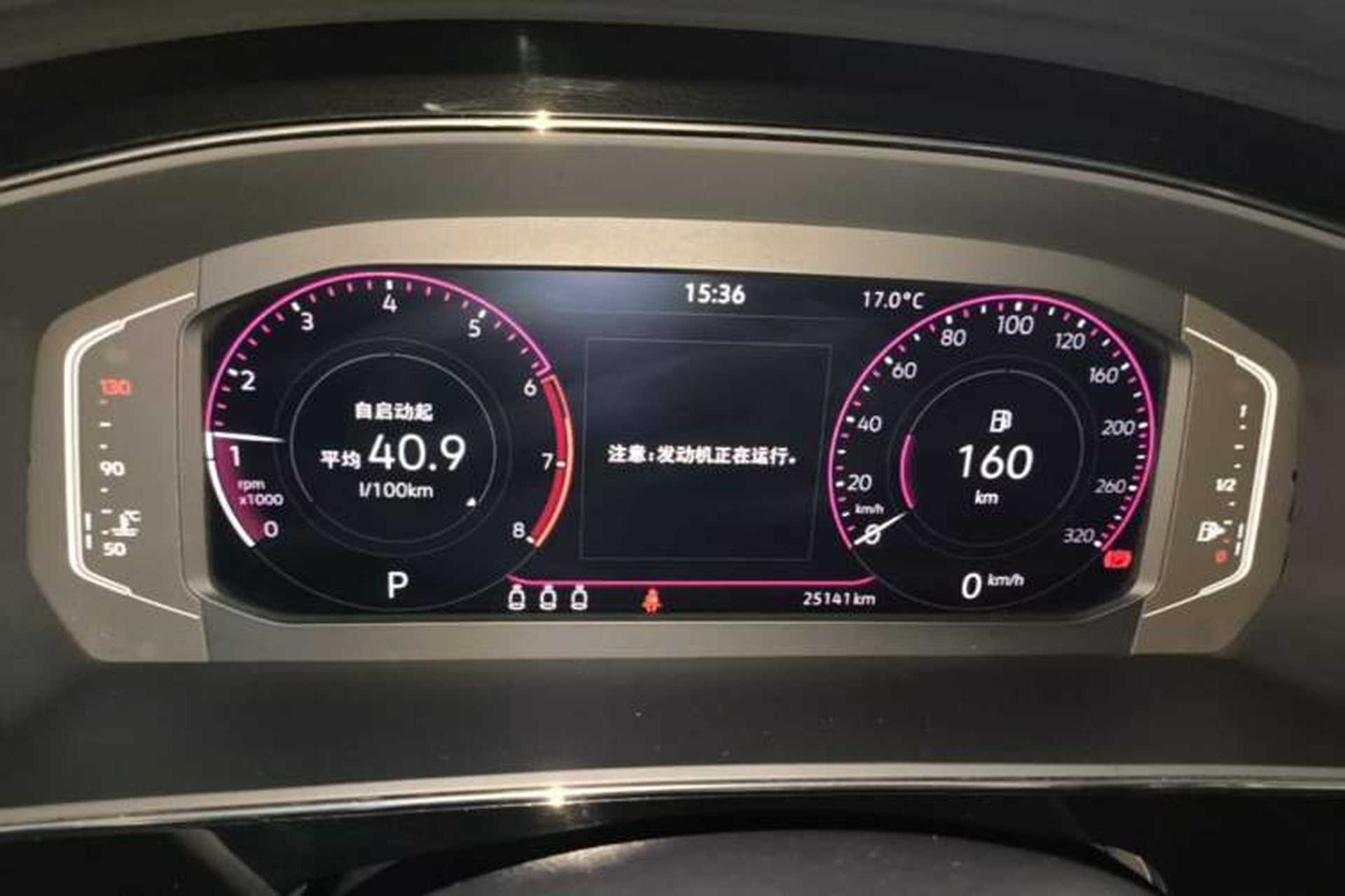 Used Volkswagen Passat 2024 380TSI Elite Edition Instrument Cluster